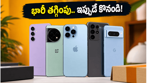 Amazon Mega Deal Days 2026: Best Offers on iPhone 15, OnePlus 12R, and Samsung Galaxy S24 Smartphones Amazon Mega Deal Days 2026: Best Offers on iPhone 15, OnePlus 12R, and Samsung Galaxy S24 Smartphones