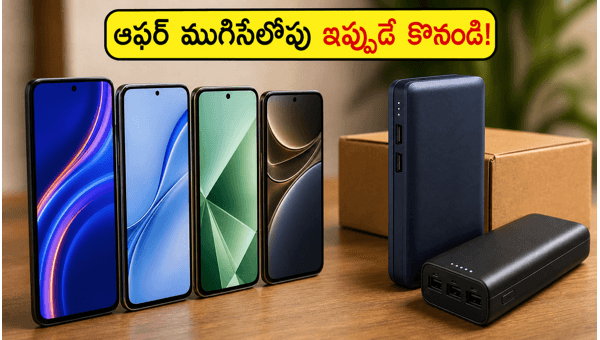 Amazon Mega Deal Days Sale Ending: Best Smartphone Deals Under 20000 and Premium Offers 2026 Amazon Mega Deal Days Sale Ending: Best Smartphone Deals Under 20000 and Premium Offers 2026