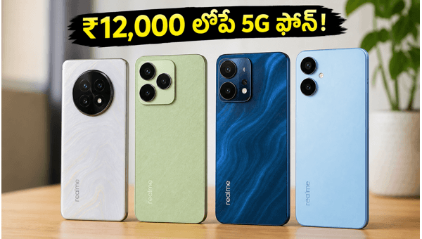 Amazon Narzo Days Sale Ending: Best 5G Smartphones Under ₹14,000 (2026) Amazon Narzo Days Sale Ending: Best 5G Smartphones Under ₹14,000 (2026)