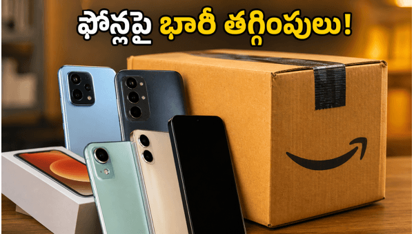 Amazon Prime Day Sale 2026: Best Bank Offers and Exchange Deals on Smartphones to Save Big