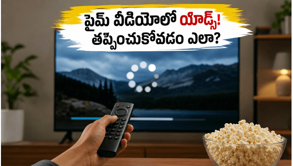 Amazon Prime Video Ads in India 2026: How to Get Ad-Free Experience and Extra Costs Explained Amazon Prime Video Ads in India 2026: How to Get Ad-Free Experience and Extra Costs Explained