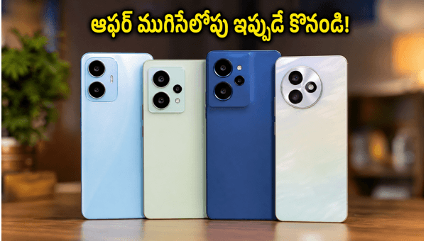 Amazon SBI Offer Ending Soon: Grab Top 5G Smartphones at Lowest Prices Before June 26, 2026