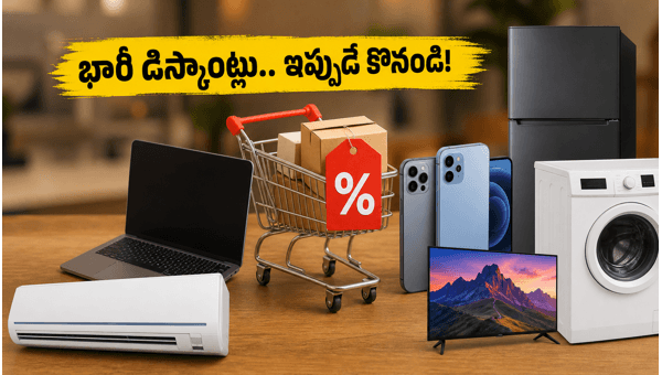 Amazon vs Flipkart Sale 2026: Massive Discounts on iPhone 15, Laptops, and ACs Ending Today Amazon vs Flipkart Sale 2026: Massive Discounts on iPhone 15, Laptops, and ACs Ending Today
