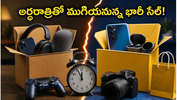 Amazon vs Flipkart Sale Ending Tonight: Grab Best Deals on Smartphones and Laptops in 2026 Amazon vs Flipkart Sale Ending Tonight: Grab Best Deals on Smartphones and Laptops in 2026