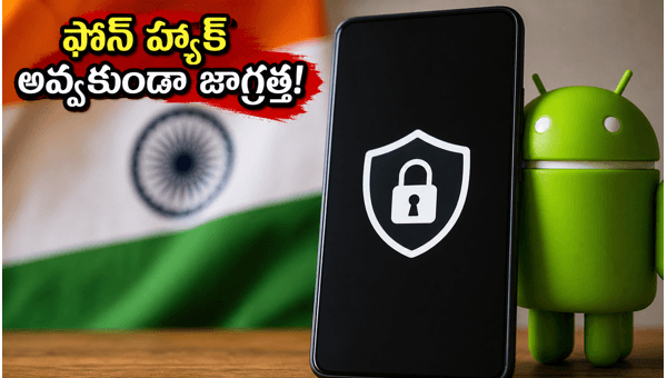 Android Security Alert: Update Google Chrome and WebView Now to Protect Your Banking Data (2026)