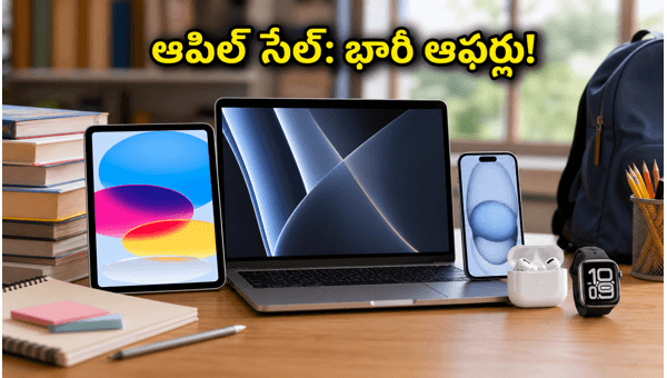 Apple Back to School Sale 2026: Best Student Discounts and Offers in India Apple Back to School Sale 2026: Best Student Discounts and Offers in India