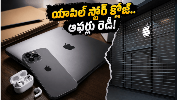 Apple Online Store Goes Offline: Best Back to School 2026 Deals and Student Discounts Explained