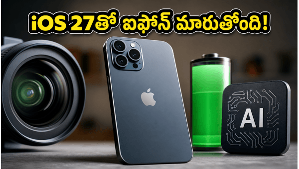Apple WWDC 2026: iOS 27 Unveiled with Advanced AI Features, Battery Upgrades, and Performance Boost Apple WWDC 2026: iOS 27 Unveiled with Advanced AI Features, Battery Upgrades, and Performance Boost
