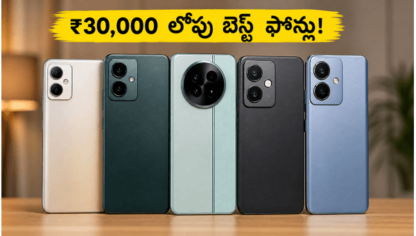 Best 1.5K AMOLED Display Smartphones Under ₹30,000 in India 2026: Top Features and Bank Offers