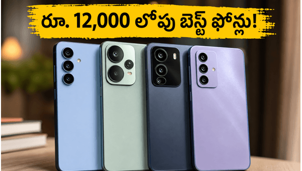 Best 120Hz AMOLED Smartphones Under ₹12,000 in 2026: Top Deals on Amazon and Flipkart Sales
