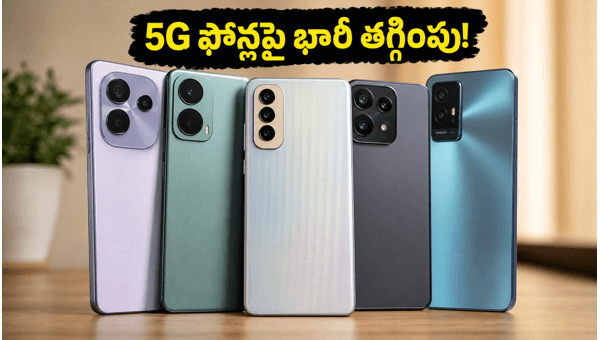 Best 5G Phones Under 20000: Amazon and Flipkart Price Drops, Bank Offers, and Exchange Deals 2026 Best 5G Phones Under 20000: Amazon and Flipkart Price Drops, Bank Offers, and Exchange Deals 2026