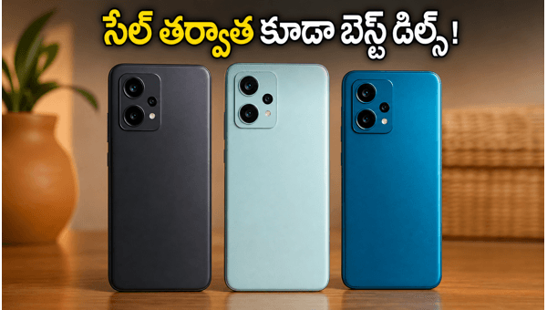 Best 5G Smartphones Under 12000: Top Deals and Offers After Sale 2026 Best 5G Smartphones Under 12000: Top Deals and Offers After Sale 2026