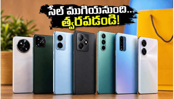 Best 5G Smartphones Under 13000 in Flipkart Epic Sale 2026: Last Chance to Grab Top Deals Today Best 5G Smartphones Under 13000 in Flipkart Epic Sale 2026: Last Chance to Grab Top Deals Today