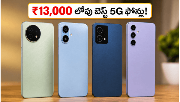 Best 5G Smartphones Under 13000 in Flipkart June Epic Sale 2026: Top Picks Best 5G Smartphones Under 13000 in Flipkart June Epic Sale 2026: Top Picks