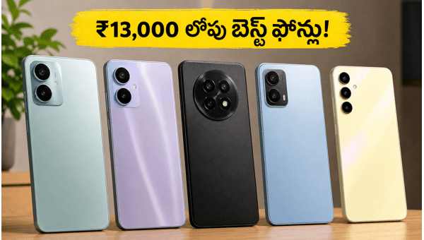 Best 5G Smartphones Under 13000 in India 2026: Top Selling Models on Amazon and Flipkart Revealed Best 5G Smartphones Under 13000 in India 2026: Top Selling Models on Amazon and Flipkart Revealed