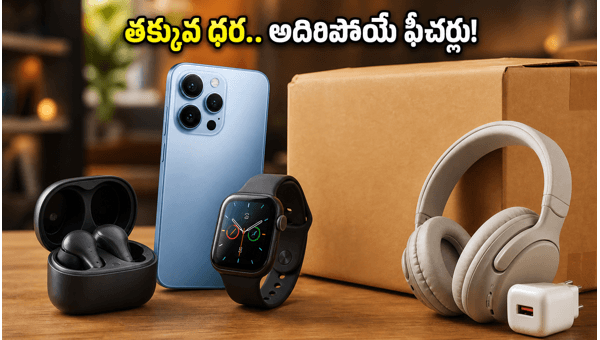 Best 5G Smartphones Under 15000 in 2026: Top Amazon and Flipkart Sale Deals You Can't Miss Best 5G Smartphones Under 15000 in 2026: Top Amazon and Flipkart Sale Deals You Can't Miss