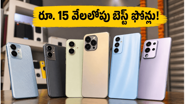Best 5G Smartphones Under 15000 in 2026: Top Deals and Offers Best 5G Smartphones Under 15000 in 2026: Top Deals and Offers