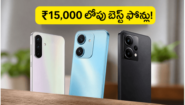Best 5G Smartphones Under ₹15,000: Amazon Prime Day 2026 Deals and Offers You Can't Miss