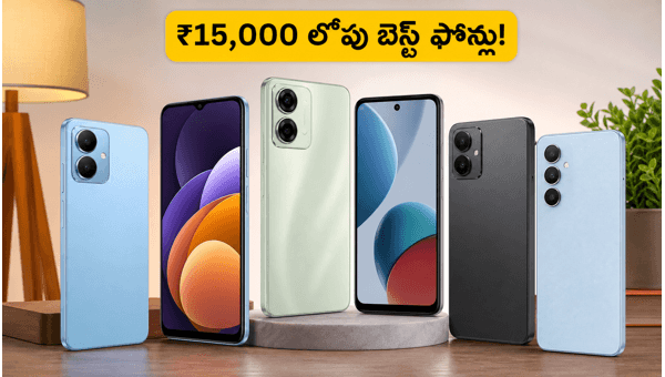 Best 5G Smartphones Under 15000 in India 2026: Amazon vs Flipkart Top Selling Models Revealed Best 5G Smartphones Under 15000 in India 2026: Amazon vs Flipkart Top Selling Models Revealed