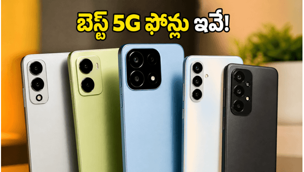 Best 5G Smartphones Under 20000 in 2026: Top Trending Models Students Are Buying Now Best 5G Smartphones Under 20000 in 2026: Top Trending Models Students Are Buying Now