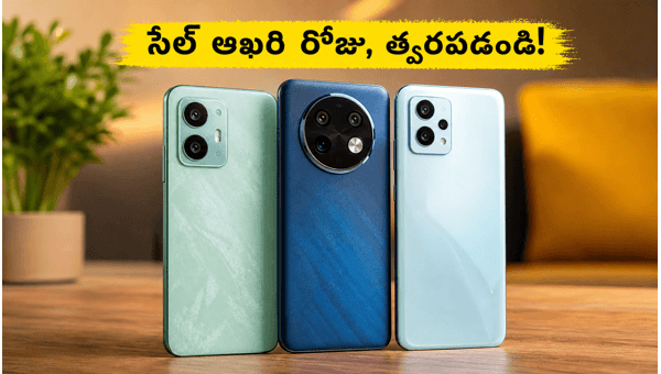 Best 5G Smartphones Under 20000: Amazon Mega Deal Days Sale Ending Today, Grab Top Deals Now