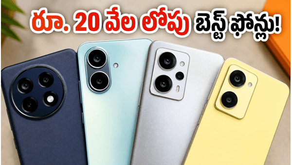 Best 5G Smartphones Under 20000: Top Deals, Offers, and Discounts in Summer Sale 2026