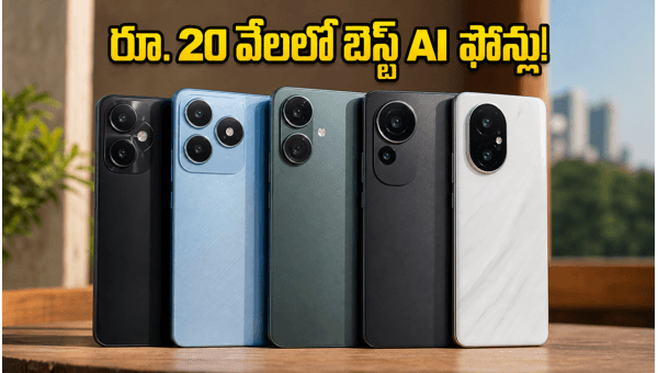 Best AI Smartphones Under 20000 in 2026: Top Budget Picks with Smart Features and Bank Offers