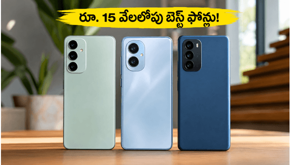 Best Budget 5G Smartphones Under 15000 on Amazon 2026: Top Deals on Samsung, Vivo, and Redmi Best Budget 5G Smartphones Under 15000 on Amazon 2026: Top Deals on Samsung, Vivo, and Redmi