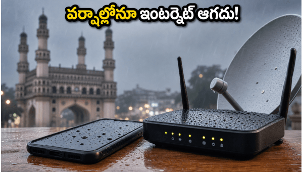 Best Data Booster Plans 2026: Stay Connected During Hyderabad Rains with Jio, Airtel, Vi, BSNL Best Data Booster Plans 2026: Stay Connected During Hyderabad Rains with Jio, Airtel, Vi, BSNL