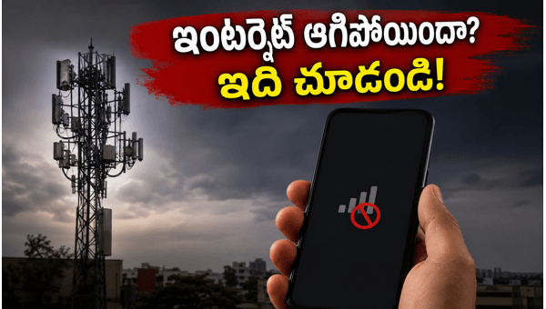 Best Emergency Data Booster Plans: Jio, Airtel, Vi, BSNL Recharge Offers 2026 Best Emergency Data Booster Plans: Jio, Airtel, Vi, BSNL Recharge Offers 2026