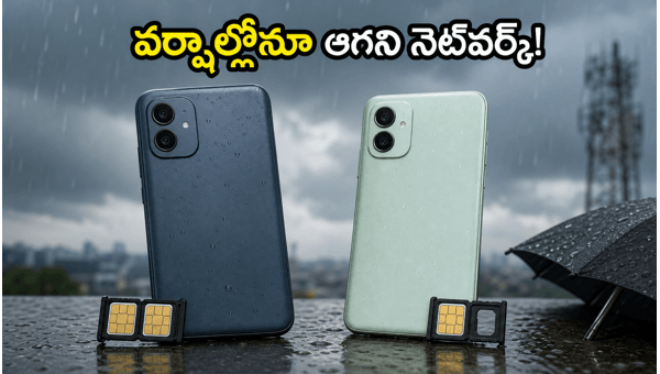 Best eSIM 5G Phones for Rainy Season: Stay Connected During Network Issues and Heavy Rains in 2026