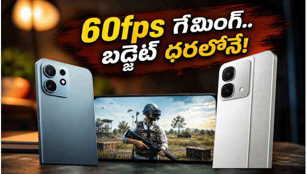 Best Gaming Phones Under 15000 for BGMI 5th Anniversary Update 2026: Top 60fps Performance Picks Best Gaming Phones Under 15000 for BGMI 5th Anniversary Update 2026: Top 60fps Performance Picks