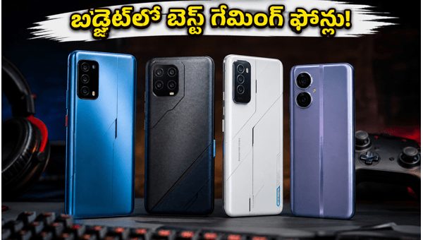 Best Gaming Phones Under 20000 with 120fps BGMI Support in 2026 Best Gaming Phones Under 20000 with 120fps BGMI Support in 2026