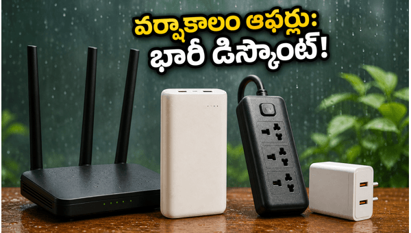 Best Monsoon Offers on Power Banks and Surge Protectors 2026: Save Big on Gadget Safety Today