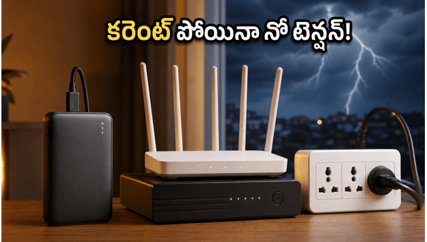 Best Monsoon Power Bank & Router UPS Deals 2026: Get Under ₹999 Offers on Amazon & Flipkart Best Monsoon Power Bank & Router UPS Deals 2026: Get Under ₹999 Offers on Amazon & Flipkart