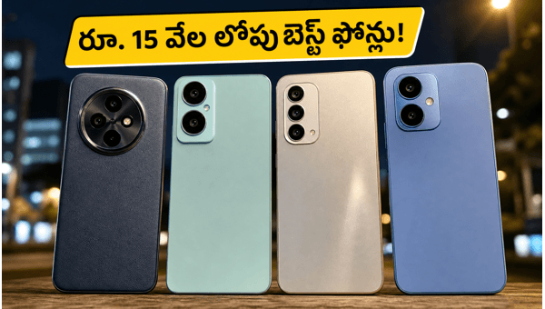 Best OIS Camera Smartphones Under 15000: Top Deals and Features for June 2026 Best OIS Camera Smartphones Under 15000: Top Deals and Features for June 2026