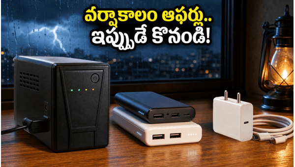 Best Router UPS and Power Bank Deals 2026: Stay Connected During Rainy Season Power Cuts & Save Big