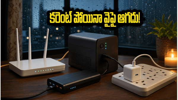Best Router UPS and Power Bank Deals for Rainy Season 2026: Keep Your Internet Uninterrupted