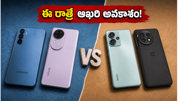 Best Smartphone Deals 2026: Samsung, Vivo, Redmi, and OnePlus Market Battle Ends Tonight Best Smartphone Deals 2026: Samsung, Vivo, Redmi, and OnePlus Market Battle Ends Tonight