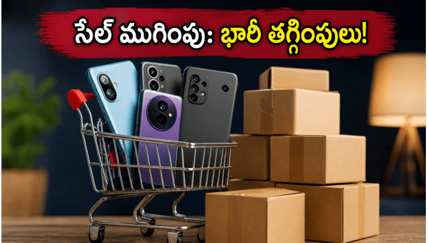 Best Smartphone Deals on Amazon and Flipkart Sale Ending Today: Save Big on Top Mid-Range Phones (2026) Best Smartphone Deals on Amazon and Flipkart Sale Ending Today: Save Big on Top Mid-Range Phones (2026)