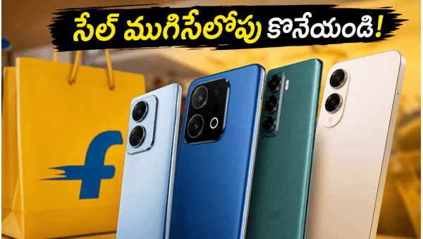 Best Smartphone Deals on Flipkart Sale Ending Today: Top 5G Phones to Buy Before Prices Rise (2026) Best Smartphone Deals on Flipkart Sale Ending Today: Top 5G Phones to Buy Before Prices Rise (2026)