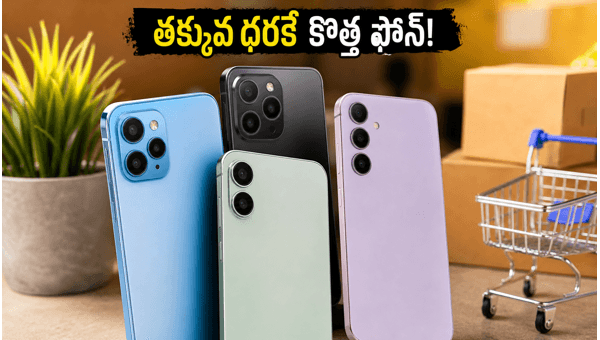 Smartphone Deals June 2026: Best Bank Offers, EMI Discounts, and Exchange Bonuses on Amazon and Flipkart to Save Big Money Smartphone Deals June 2026: Best Bank Offers, EMI Discounts, and Exchange Bonuses on Amazon and Flipkart to Save Big Money
