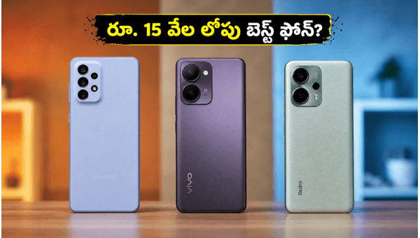 Best Smartphones Under 15000 in 2026: Samsung, Vivo, and Redmi Price War and Top Deals Revealed