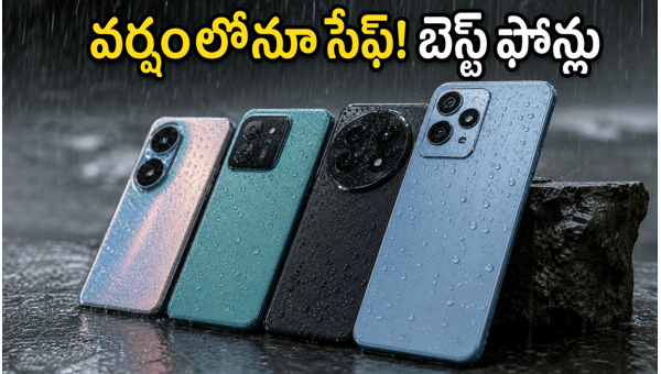 Best Water-Resistant 5G Phones Under 25000 in 2026: Top IP68 Rated Smartphones for Rainy Season Best Water-Resistant 5G Phones Under 25000 in 2026: Top IP68 Rated Smartphones for Rainy Season