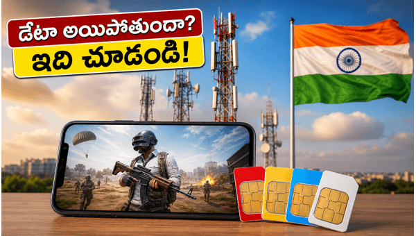 BGMI 4.4 Update: Best Data Booster Recharge Plans for Jio, Airtel, and Vi to Download Game Assets Fast in 2026 BGMI 4.4 Update: Best Data Booster Recharge Plans for Jio, Airtel, and Vi to Download Game Assets Fast in 2026