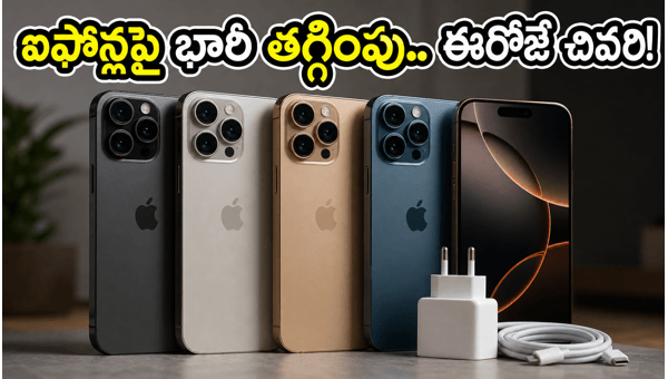 Croma Everything Apple Sale Ending Tonight: Get Massive Discounts on iPhone 15, 16, and 17 (2026) Croma Everything Apple Sale Ending Tonight: Get Massive Discounts on iPhone 15, 16, and 17 (2026)