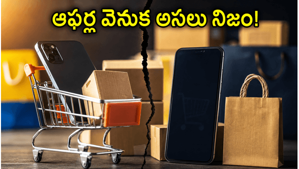 Flipkart and Amazon Bank Offers 2026: How to Avoid Hidden Payment Traps and Save Money on Smartphones Flipkart and Amazon Bank Offers 2026: How to Avoid Hidden Payment Traps and Save Money on Smartphones