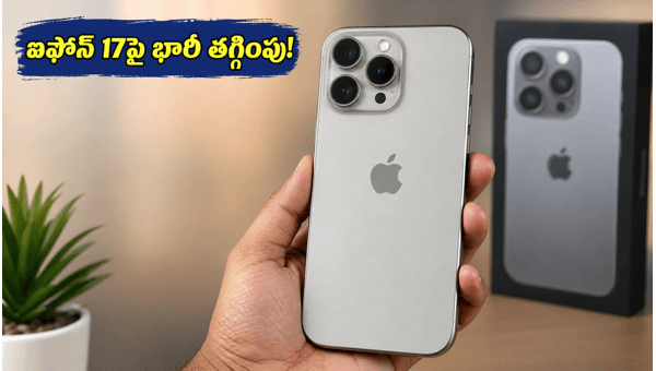 Flipkart GOAT Sale 2026: Massive Discounts on iPhone 17, Samsung, and Pixel Phones Starting July 4