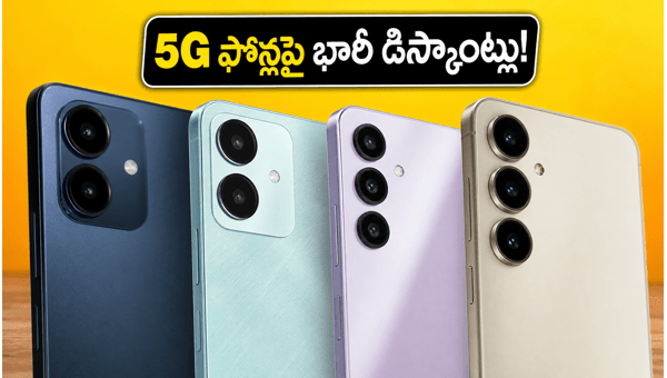 Flipkart June Epic Sale 2026: Best 5G Smartphone Deals and Bank Offers Flipkart June Epic Sale 2026: Best 5G Smartphone Deals and Bank Offers