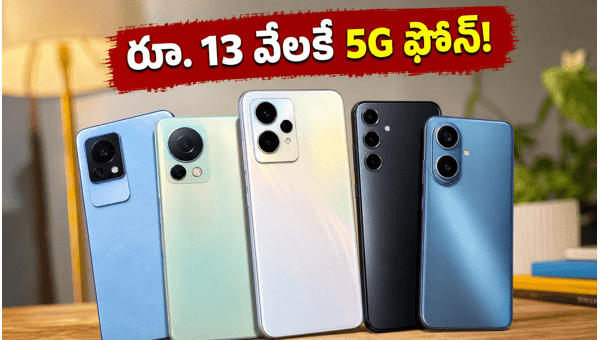 Flipkart June Epic Sale 2026: Top 5G Smartphones Under ₹13,000 to Buy Now - Best Deals & Offers Flipkart June Epic Sale 2026: Top 5G Smartphones Under ₹13,000 to Buy Now - Best Deals & Offers